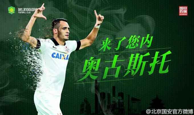 Respaldado por um excelente Brasileiro e por convocaes para a Seleo, Renato Augusto trocou o Corinthians pelo Beijing Guoan