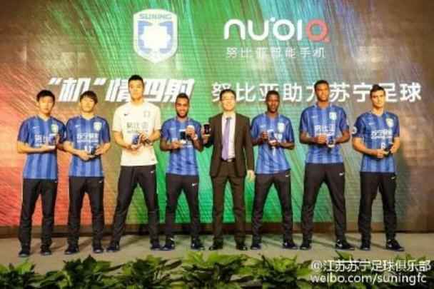 O Jiangsu Suning não mediu esforços para encher seu time de estrelas: fechou com os brasileiros Ramires, Alex Teixeira e Jô