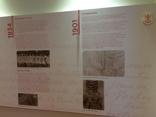 Espao na sede do clube traz um memorial relembrando os 115 anos de histria do Nutico, com antigas camisas e relquias alvirrubras; enquanto novos uniformes mantiveram a tradio das camisas timbus